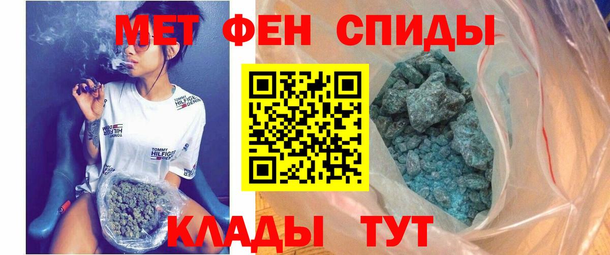 АМФ 97%  Амфетамин  Сатка  Вход с VPN 