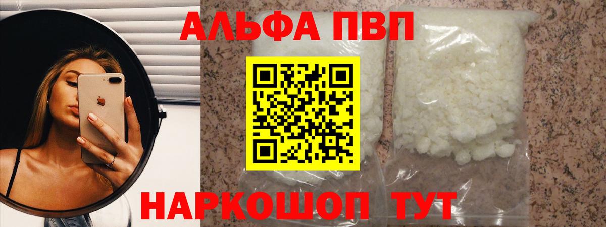 А ПВП VHQ Сатка