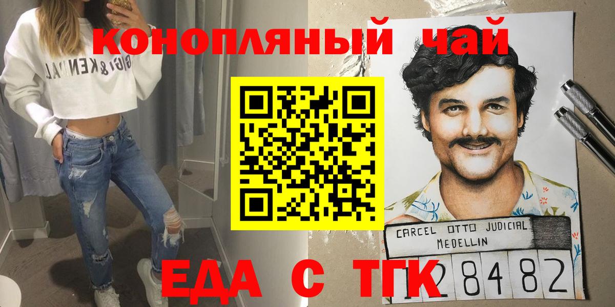 Canna-Cookies конопля Сатка
