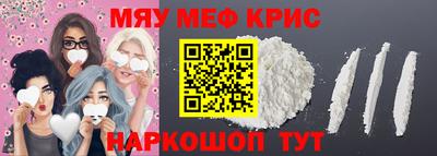 спиды Обнинск