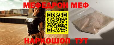 спиды Обнинск