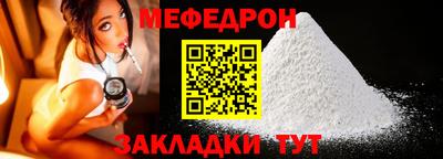 прущие грибы Нягань