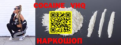 спиды Обнинск