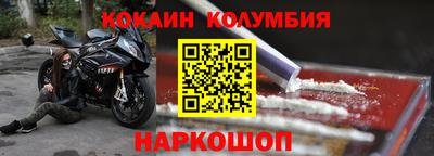 спиды Обнинск