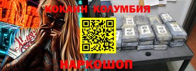 спиды Обнинск