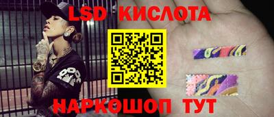 гидропоника Обь