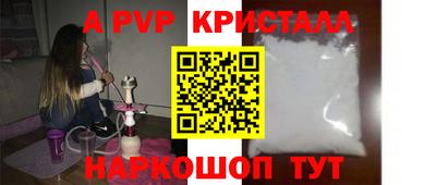 спиды Обнинск