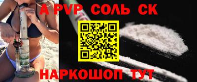 спиды Обнинск