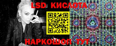спиды Обнинск