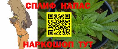 спиды Обнинск