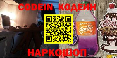 прущие грибы Нягань