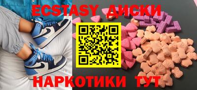 прущие грибы Нягань