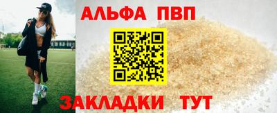 индика Пенза