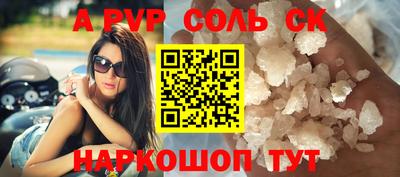 спиды Обнинск