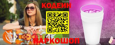 прущие грибы Нягань