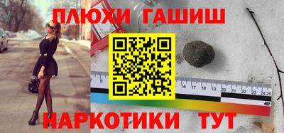 прущие грибы Нягань