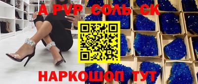 спиды Обнинск