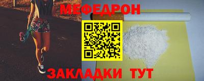 спайс Партизанск