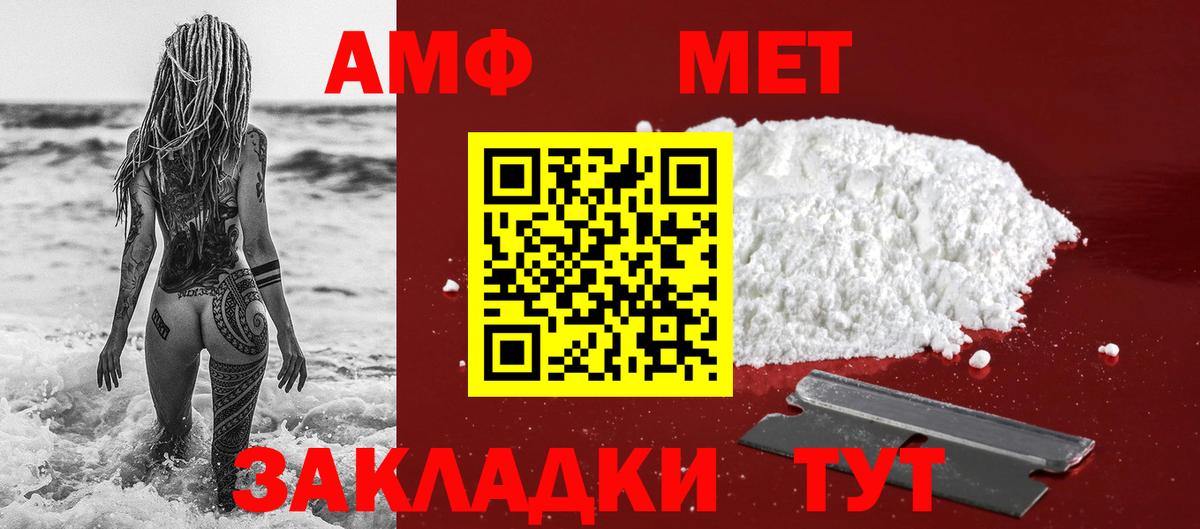 Сатка  Метамфетамин Декстрометамфетамин 99.9%  Вход с VPN  Метамфетамин Декстрометамфетамин 99.9% 