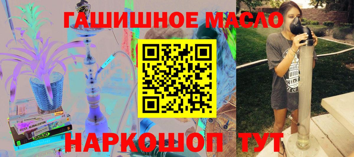 Дистиллят ТГК THC oil Сатка