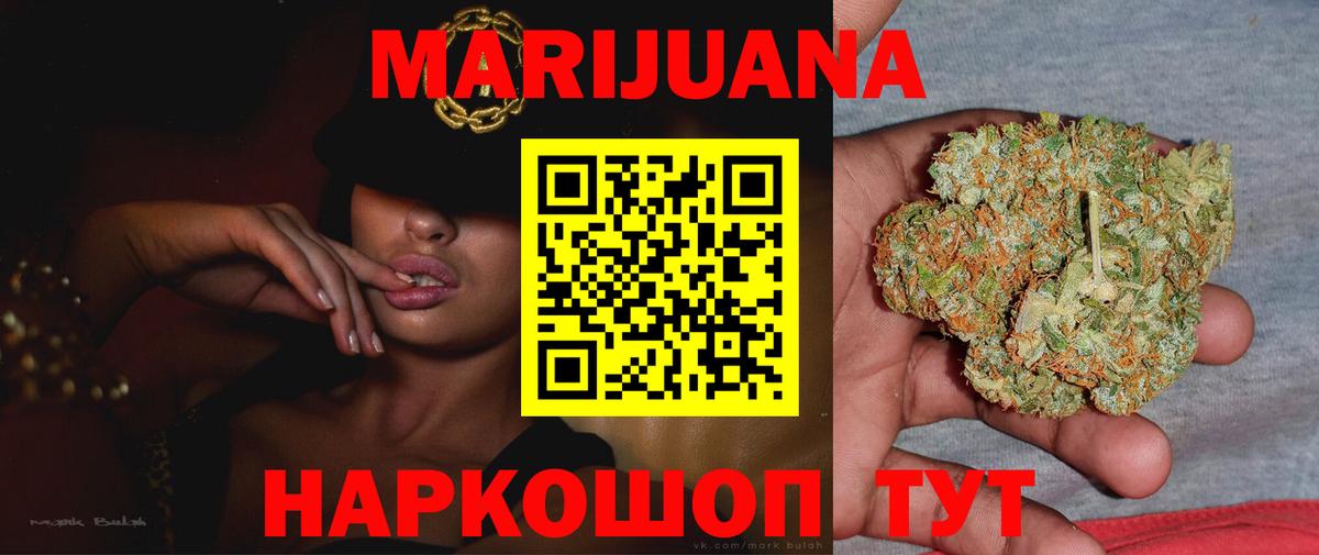 Каннабис Amnesia  Каннабис индика  Вход с VPN  Сатка 